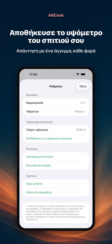 AltiCook: μαγείρεμα στα βουνά 8