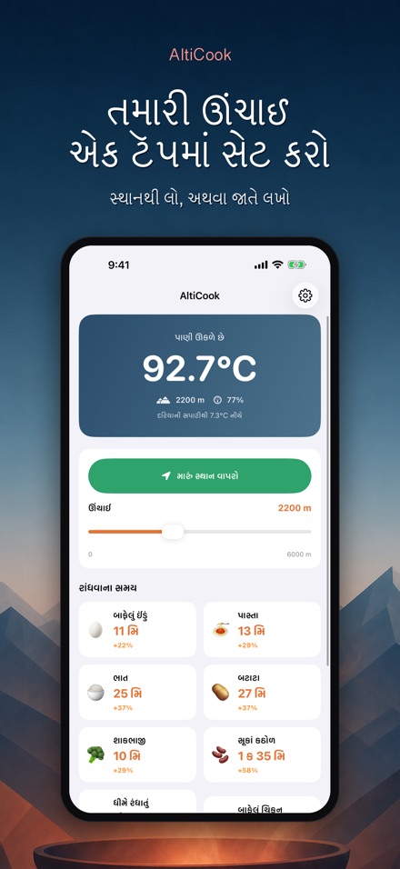 AltiCook: ઊંચાઈ પર રસોઈ 3