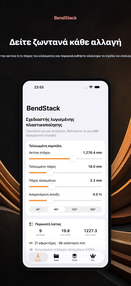BendStack 4