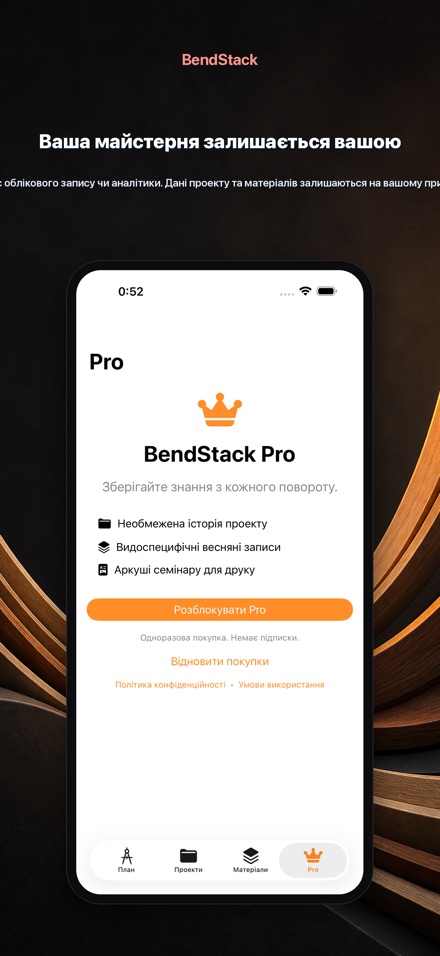 BendStack 10