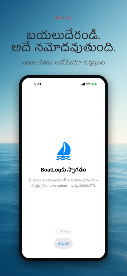 BoatLog: పడవ లాగ్బుక్ 10