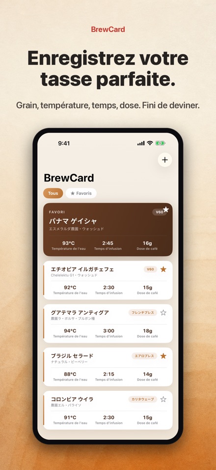 BrewCard: Fiches Recettes Cafe