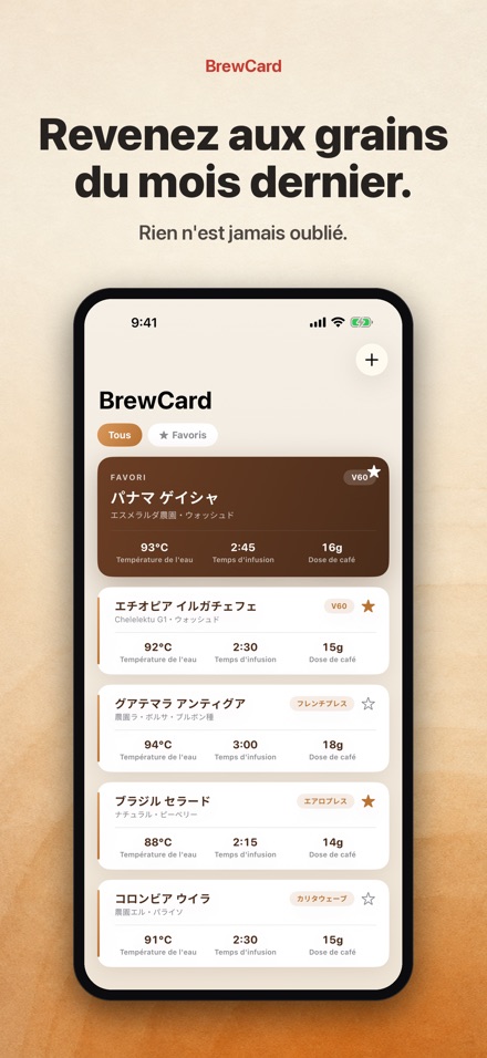 BrewCard: Fiches Recettes Cafe 7