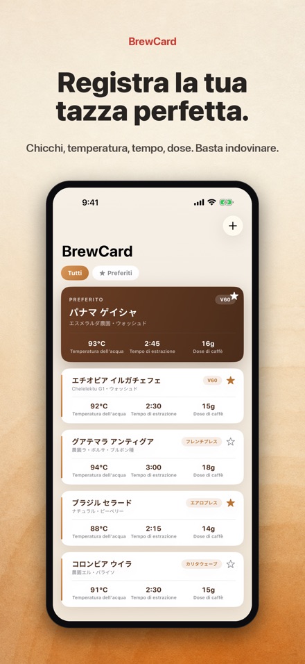 BrewCard: Ricette Caffe