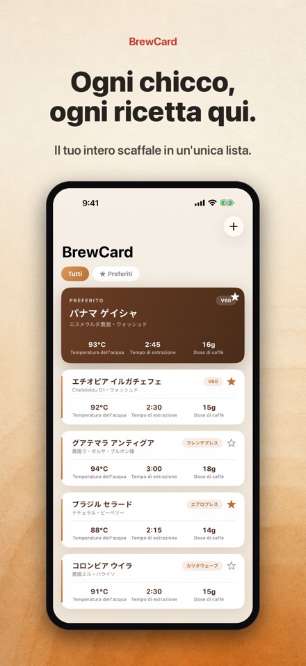 BrewCard: Ricette Caffe 3