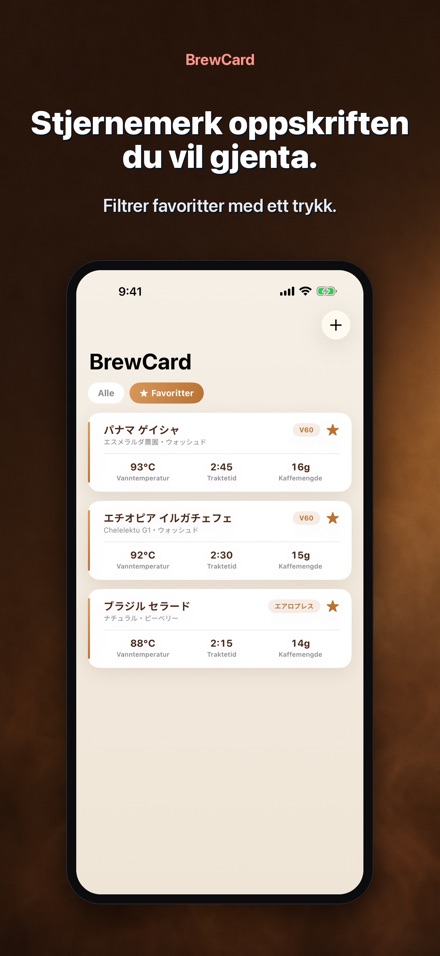 BrewCard: Kaffe Oppskriftskort 4