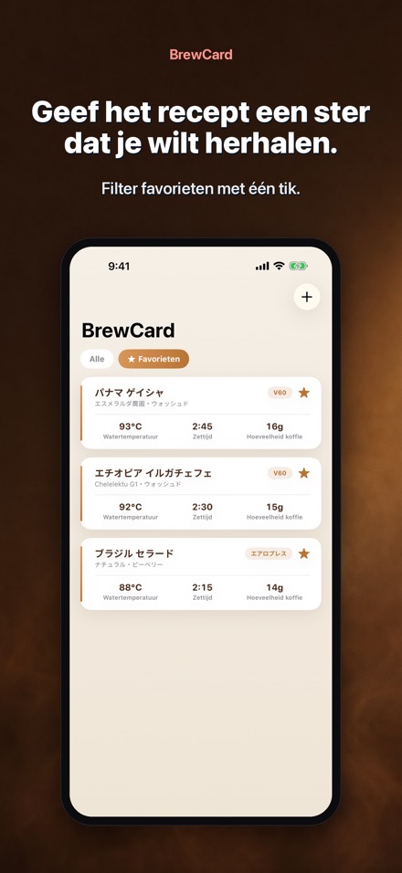 BrewCard: Koffie Receptkaarten 4