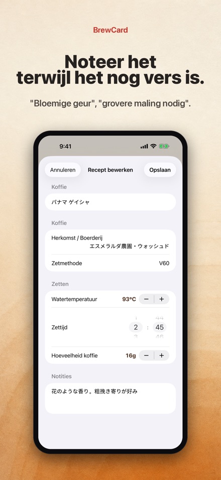 BrewCard: Koffie Receptkaarten 5