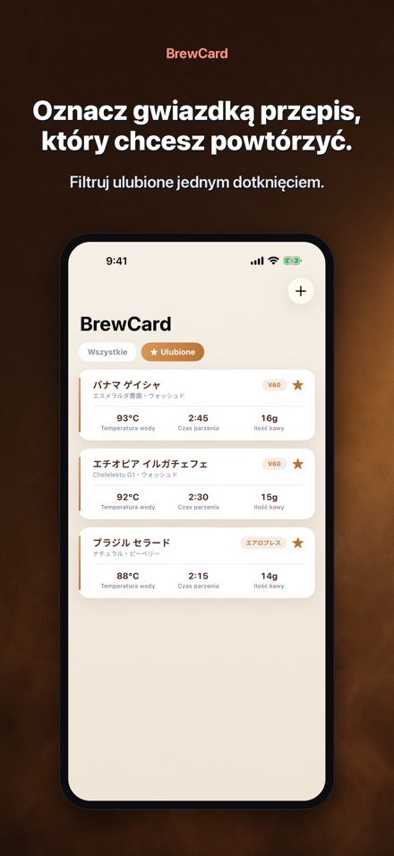 BrewCard: Karty Przepisow Kawy 4