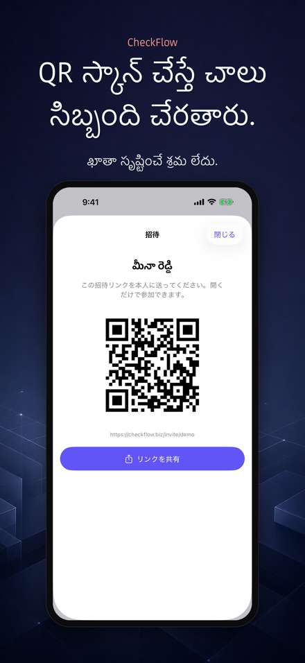 CheckFlow: చెక్‌లిస్ట్ తనిఖీ 8