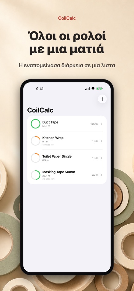 CoilCalc: Μετρητής ρολού