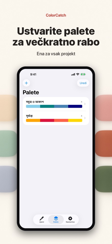 ColorCatch 4