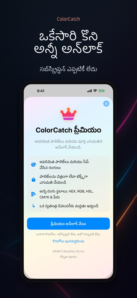 ColorCatch 10