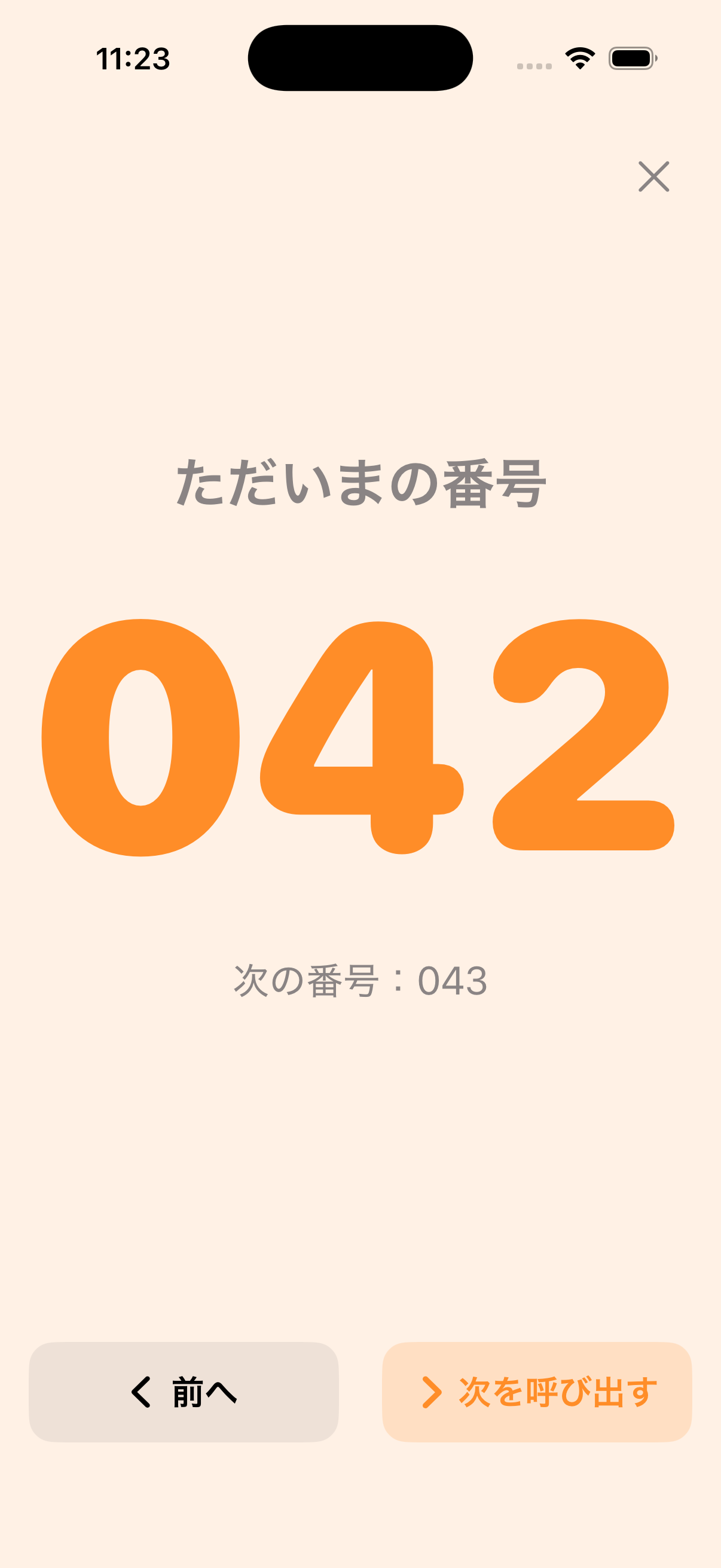 CountDeck