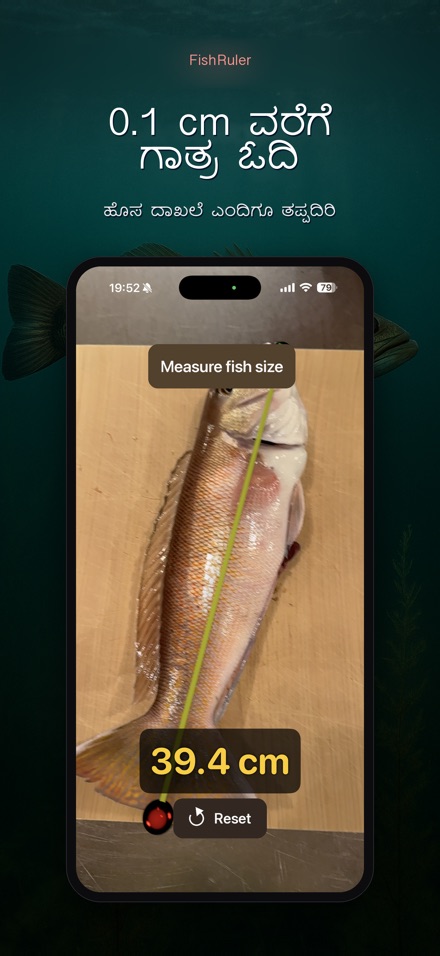 FishRuler: ಮೀನಿನ ಅಳತೆ 8