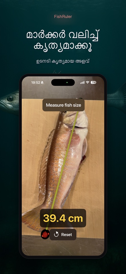 FishRuler: മീൻ അളവ് 2