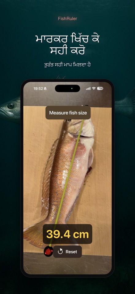 FishRuler: ਮੱਛੀ ਮਾਪ 2