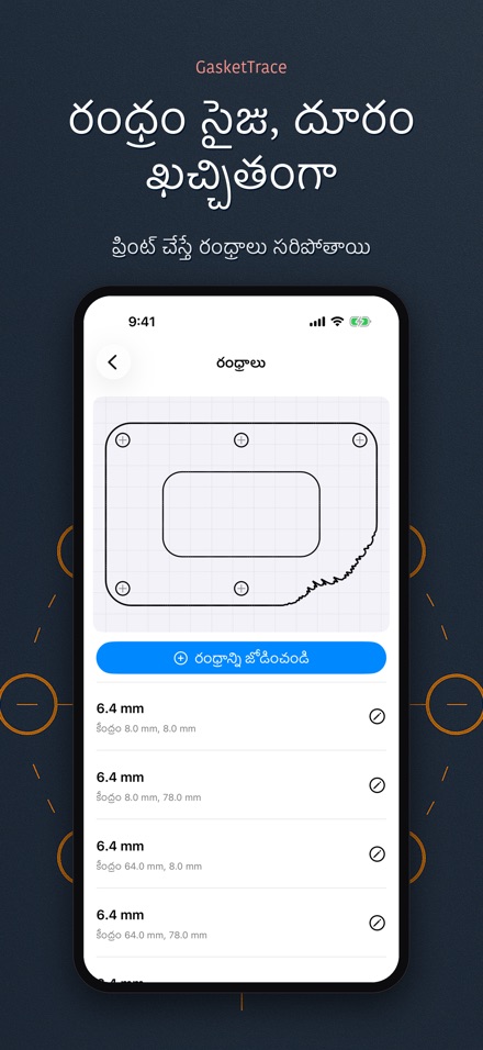 GasketTrace గాస్కెట్ మూస 4