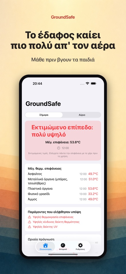 GroundSafe
