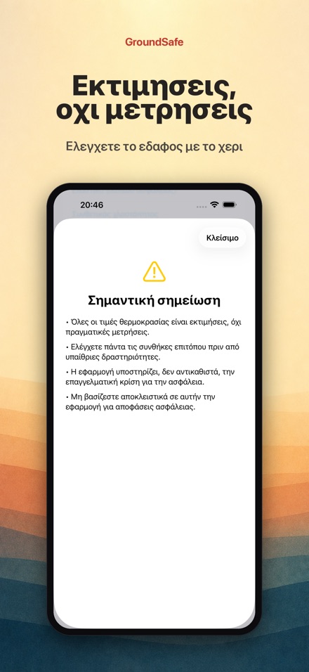 GroundSafe 9