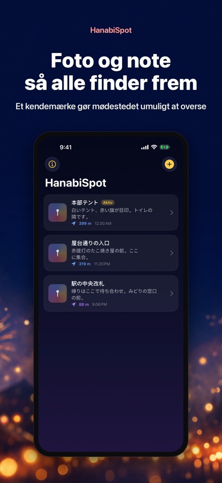 HanabiSpot: Mødested 6