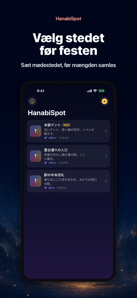 HanabiSpot: Mødested 9