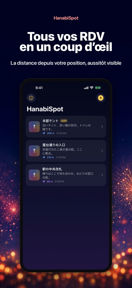 HanabiSpot : point de RDV 2