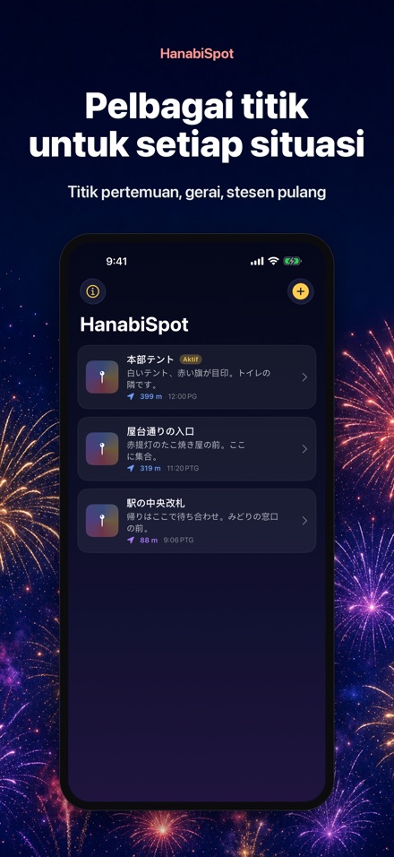 HanabiSpot: Titik Pertemuan 10