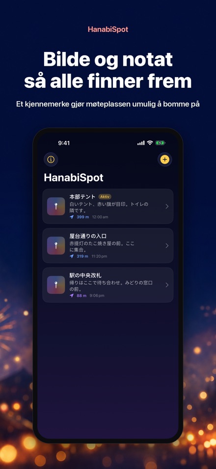 HanabiSpot: Møteplass 6