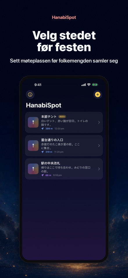 HanabiSpot: Møteplass 9