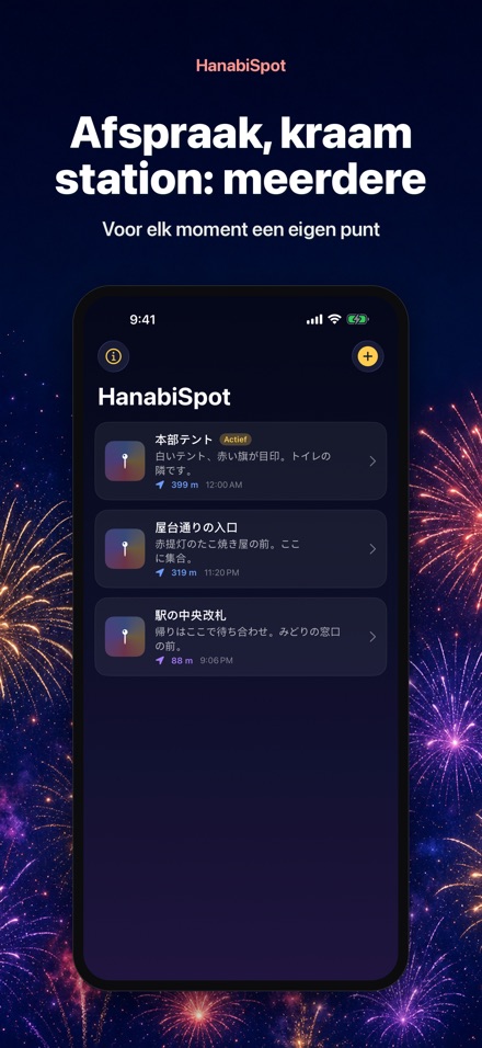 HanabiSpot: Ontmoetingspunt 10