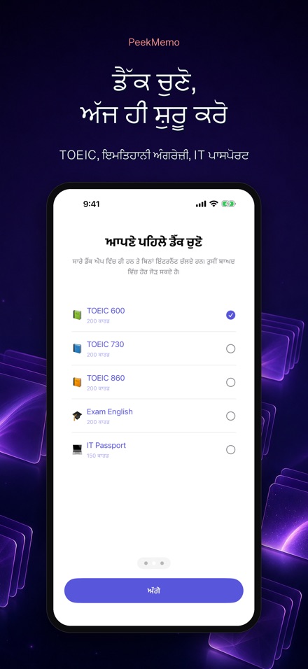 PeekMemo: ਲੌਕ ਸਕਰੀਨ ਕਾਰਡ 9