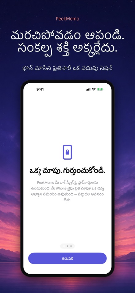 PeekMemo: లాక్ స్క్రీన్ కార్డ్ 8