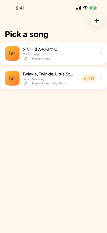 Build your own song collection