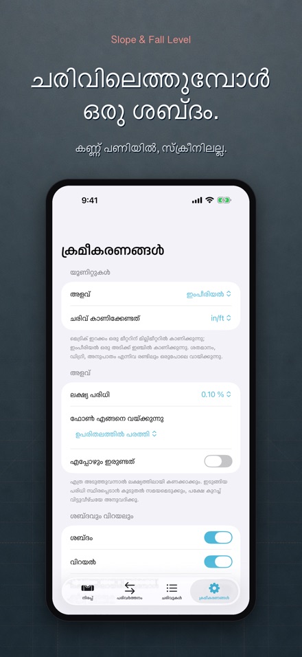 ചരിവ് ലെവൽ: സ്ലോപ്പ് മീറ്റർ 10