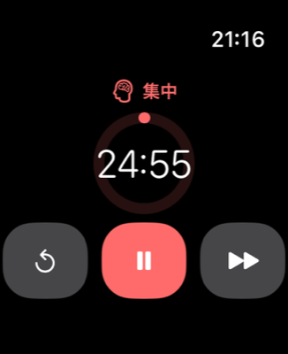 手首だけで、集中を完結