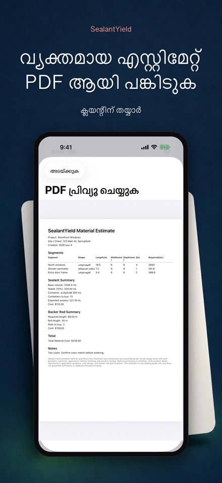 SealantYield സീലന്റ് കണക്ക് 9