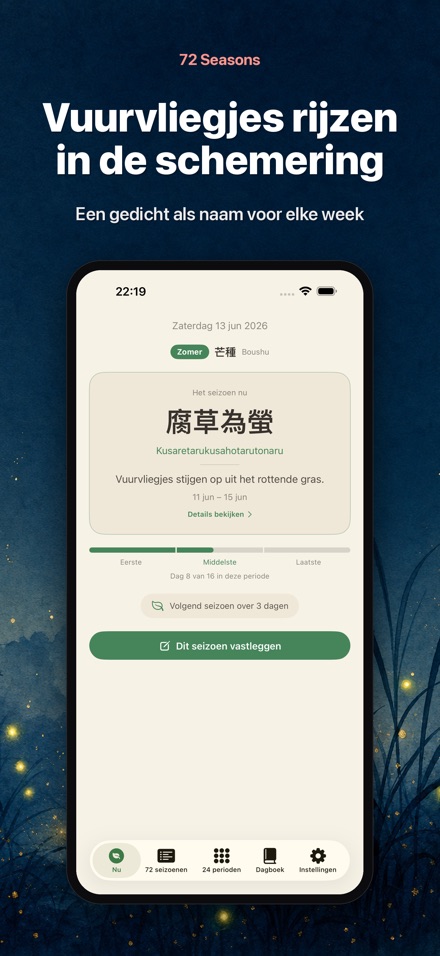 72 Seizoenen: Shichijūniko 6