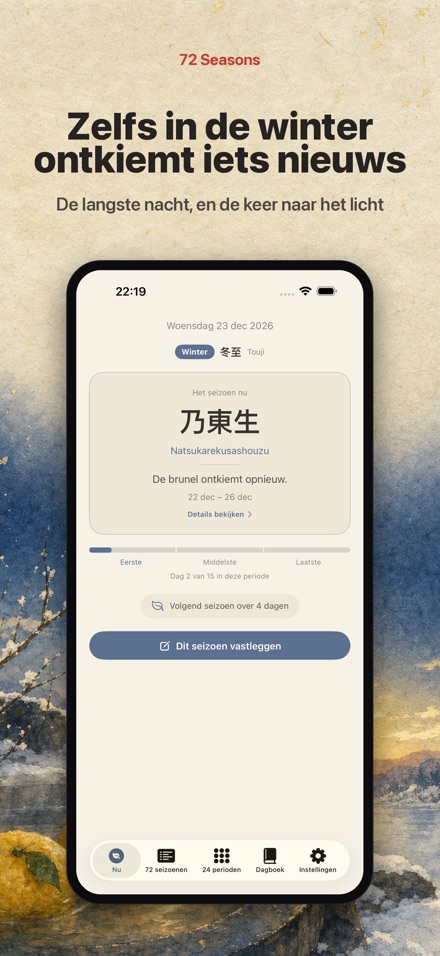 72 Seizoenen: Shichijūniko 10