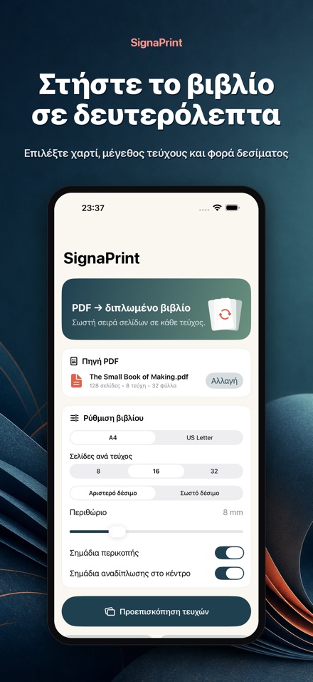 SignaPrint 3