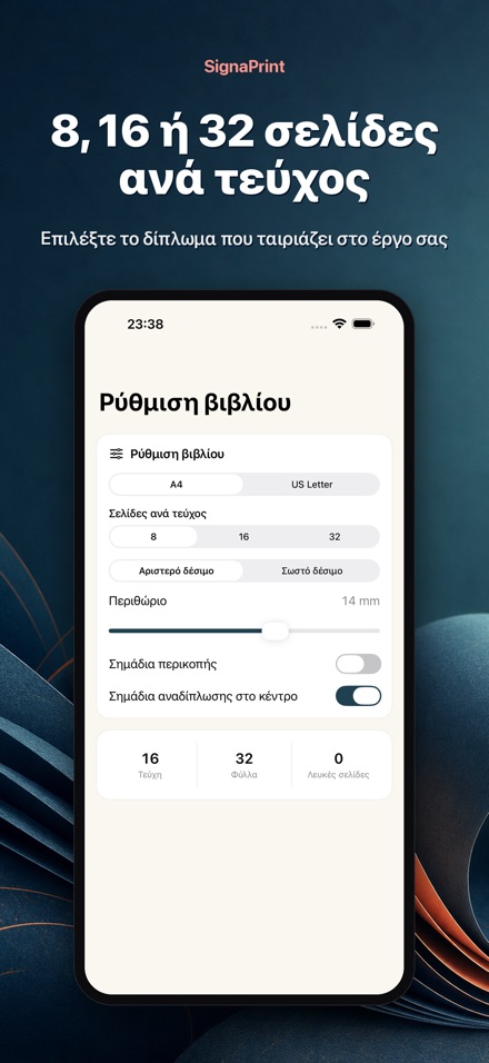 SignaPrint 6