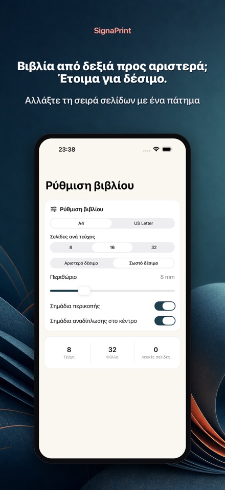SignaPrint 7