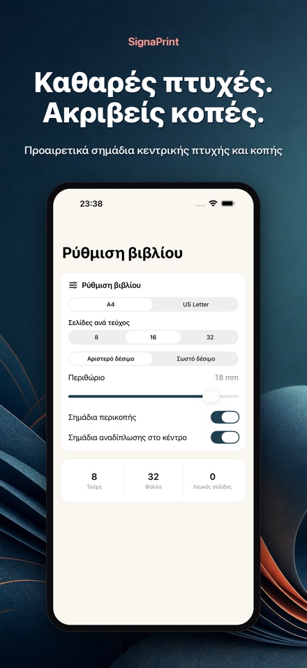 SignaPrint 10