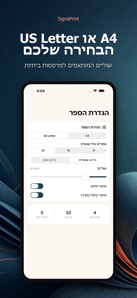 SignaPrint 8