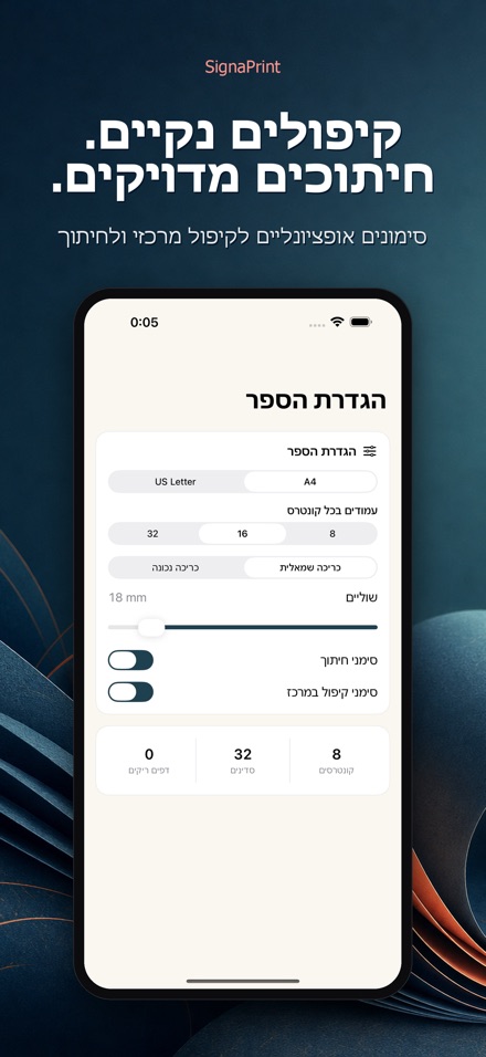 SignaPrint 10