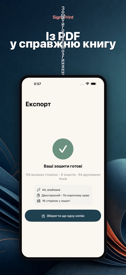SignaPrint