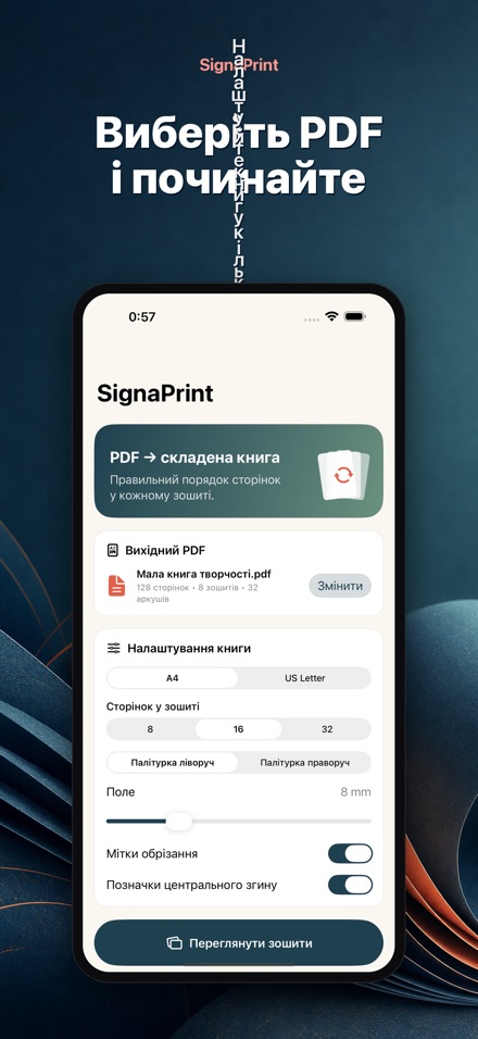 SignaPrint 3
