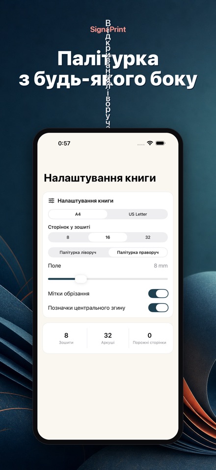 SignaPrint 7