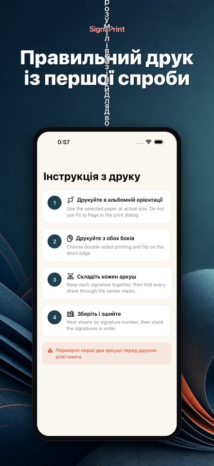SignaPrint 9