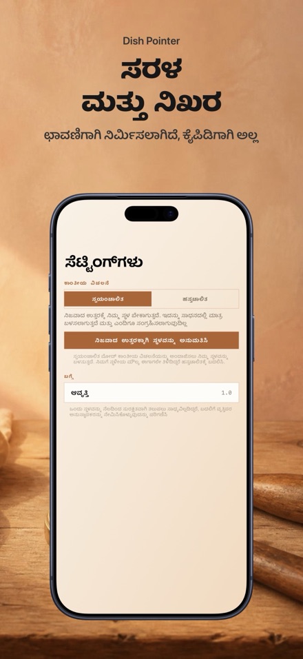 ಡಿಶ್ ಆಂಟೆನಾ ಜೋಡಣೆ ಸ್ಯಾಟಲೈಟ್ 10